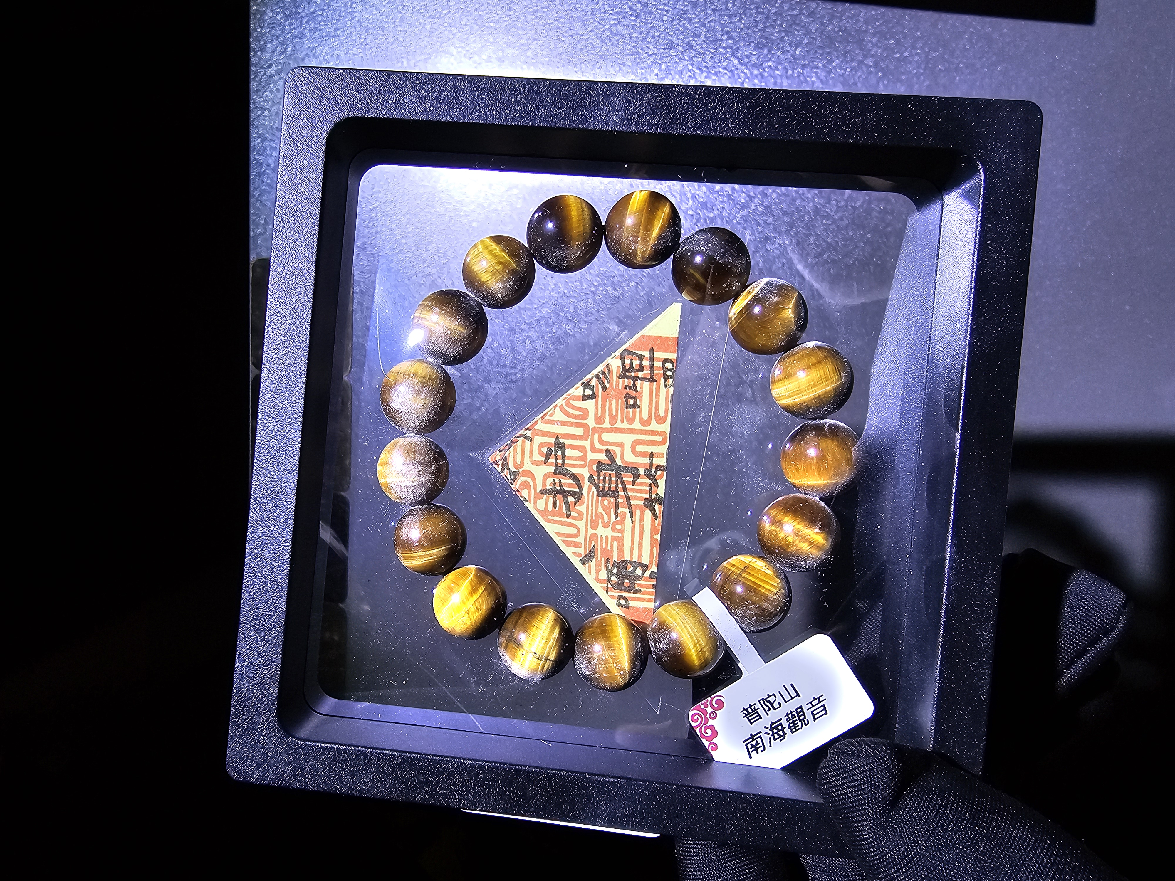 (已開光加持) 高質黃虎眼石 12+mm (No.PUT749)