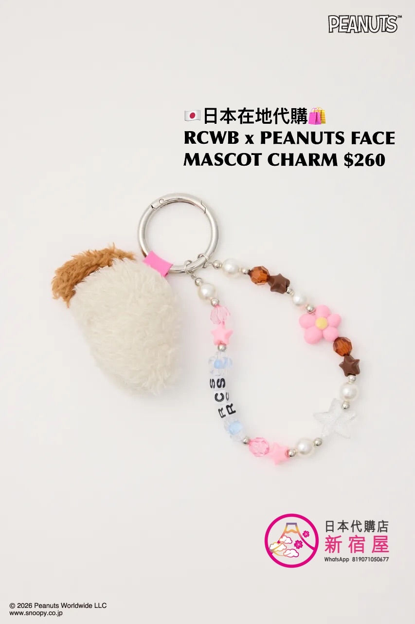 RODEO CROWNS WIDE BOWL x PEANUTS FACE MASCOT CHARM