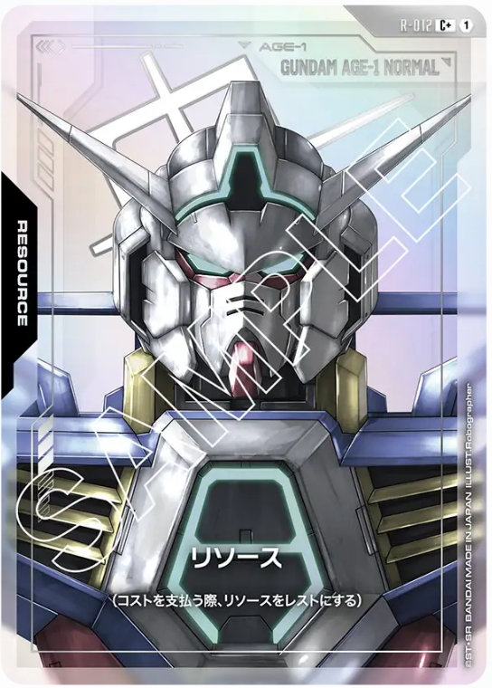 Japanese Version TCG Gundam Card Game - R-012 (C+) Resource
