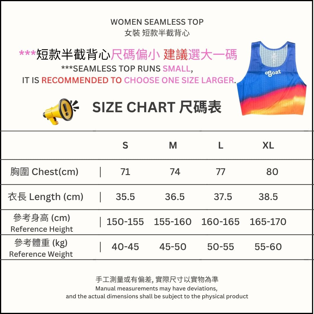 Women's Seamless Top - Crimson Night