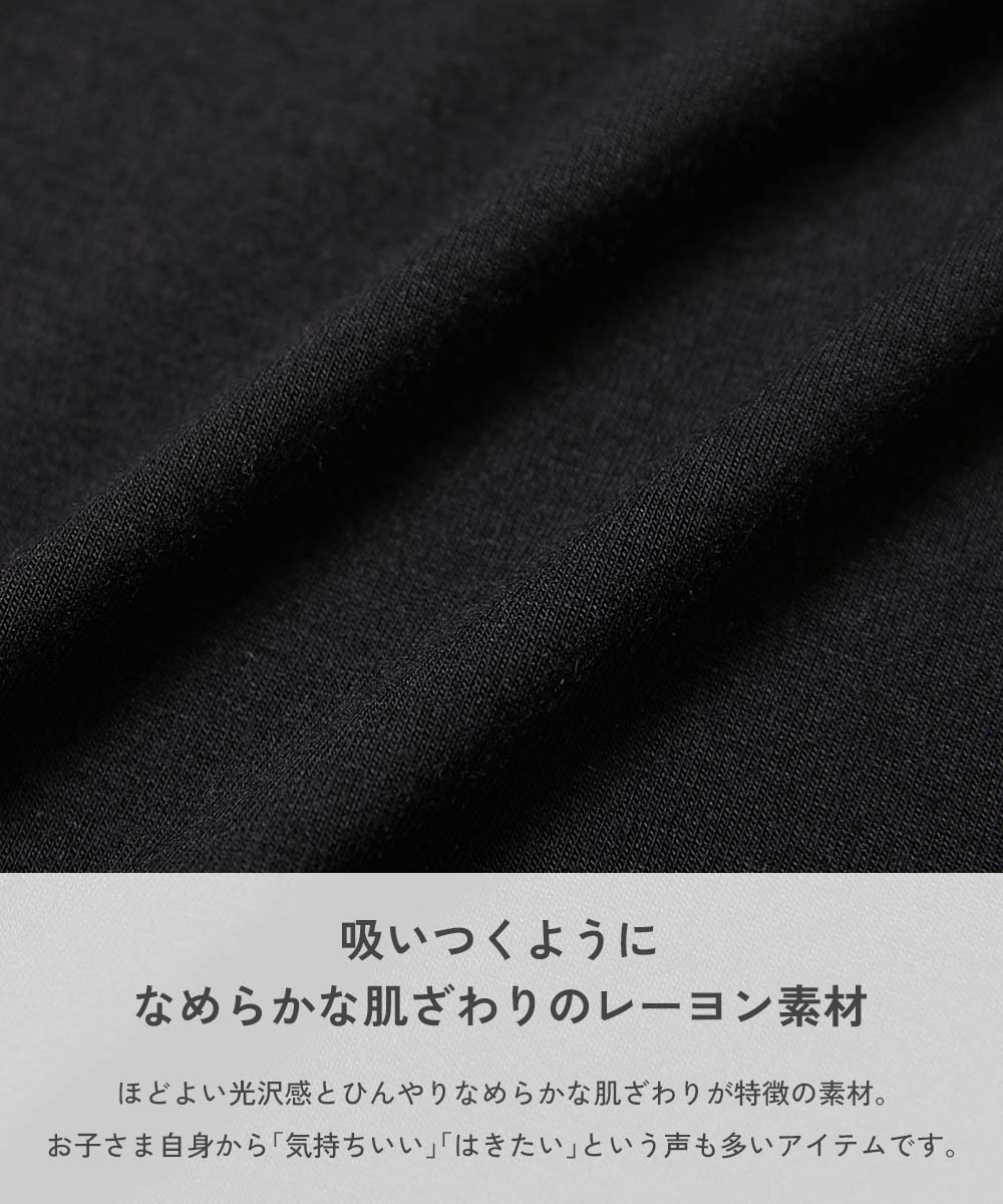 🆕【⭐訂購⭐】🌀 🇯🇵 日本直送 吸汗速乾 人造絲 打底褲（一套2條）🌀 [ELGA-0090][260816]