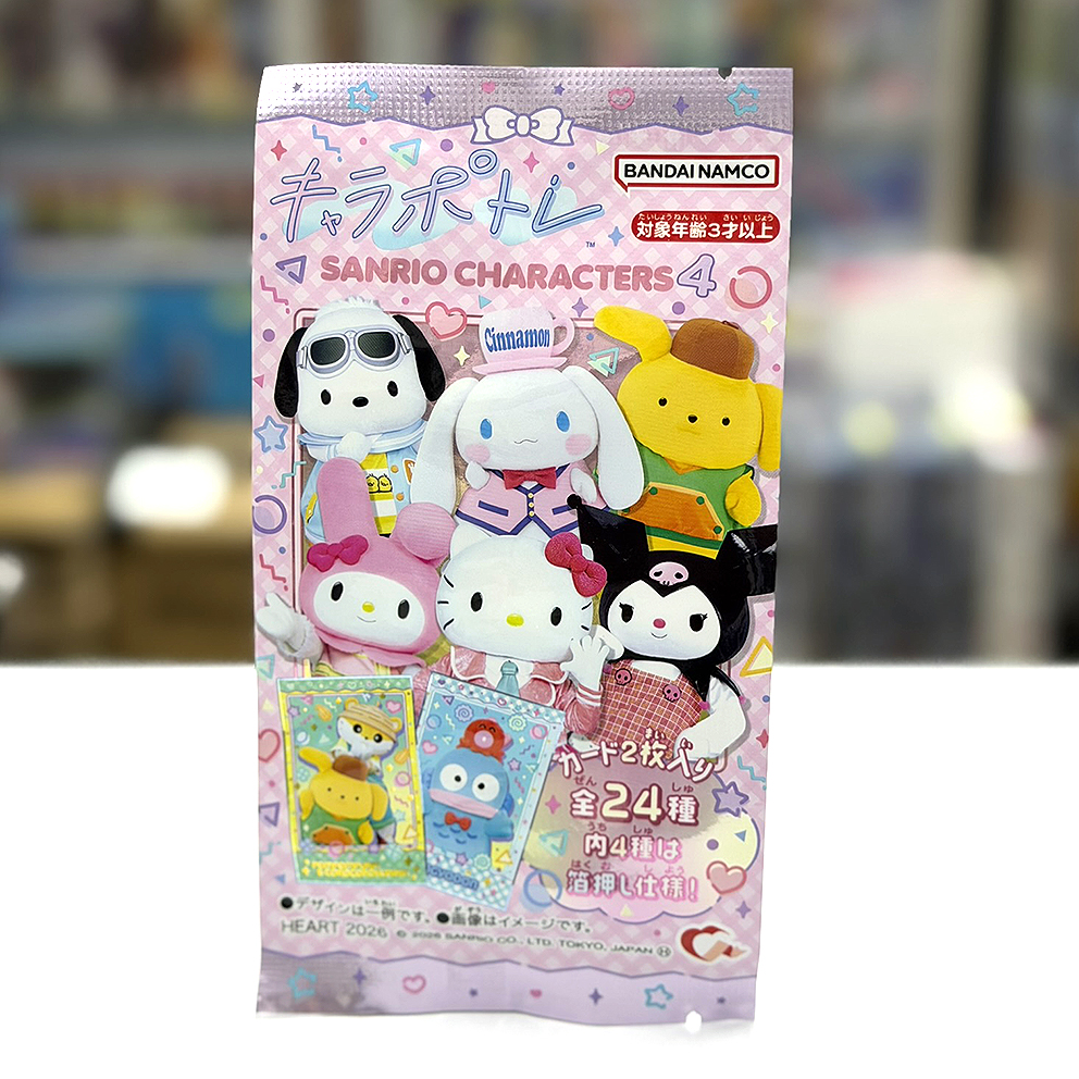 (行版) Bandai SANRIO 三麗鷗 角色肖像造型系列卡 Ver.4 (1包2張卡 / 原盒10包) 