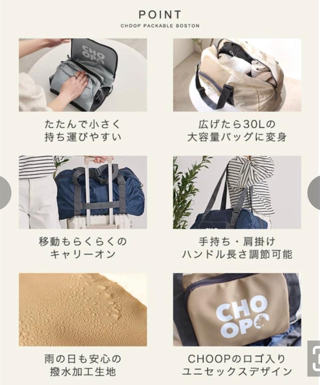 ⏰限時優惠至10月30號🔥【LIZDAYS】 CHOOP 30L可折疊大容量旅行袋