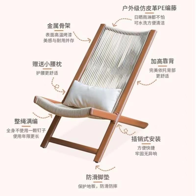正品雲棲躺椅戶外陽台庭院休閒椅靠背藤椅懶人椅網紅民宿折疊桌椅‑chair
