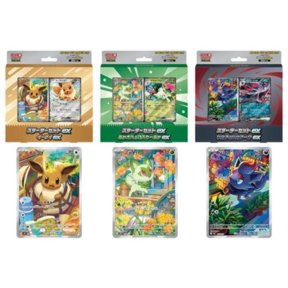 Pokemon寶可夢 - 日本版 PTCG MEGA Starter Decks (一套3款 伊布 索羅亞 新葉貓)