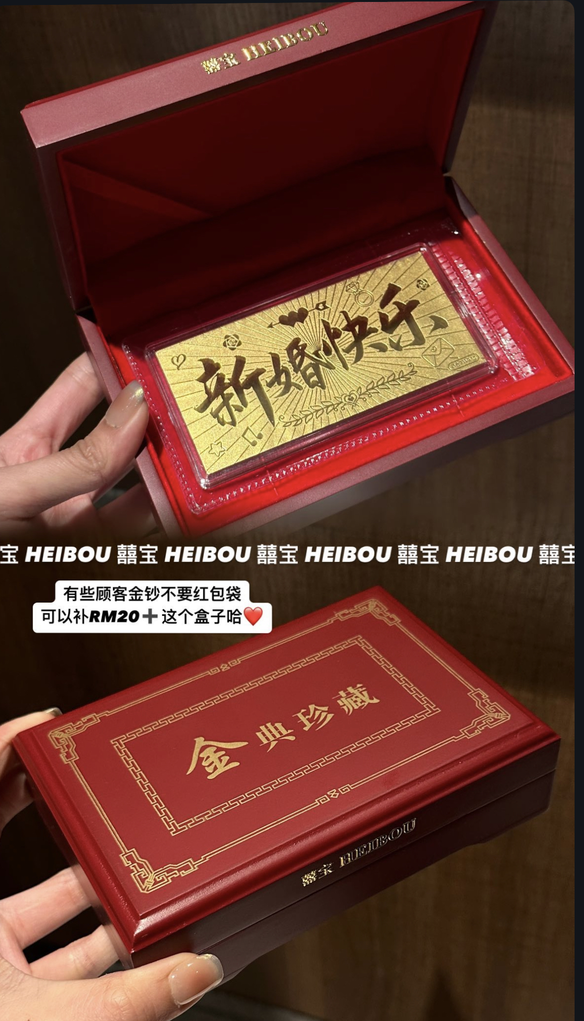 生日快乐/新婚快乐-金钞