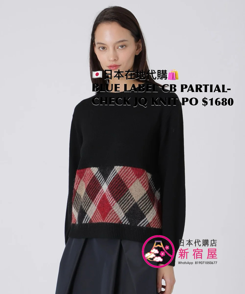 BLUE LABEL CB PARTIAL-CHECK JACQUARD KNIT CARDIGAN