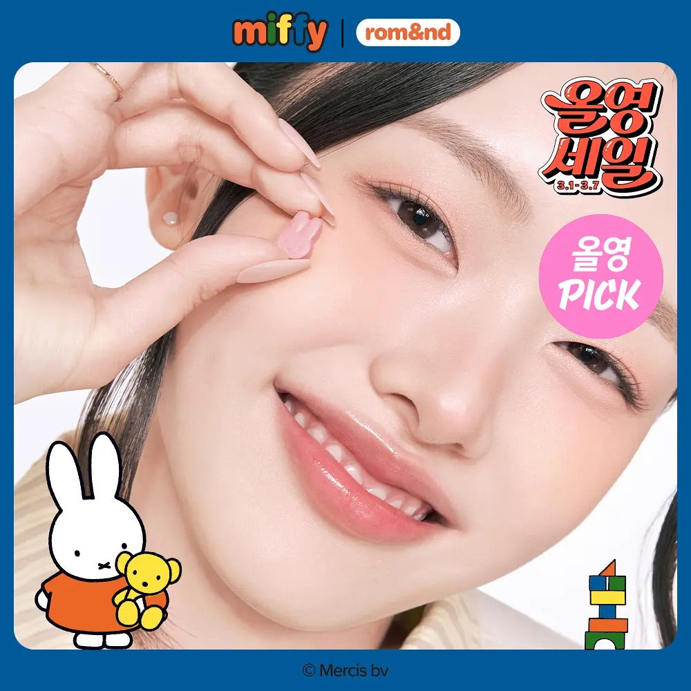 🇰🇷韓國限定Miffy x Romand 造型胭脂連掃