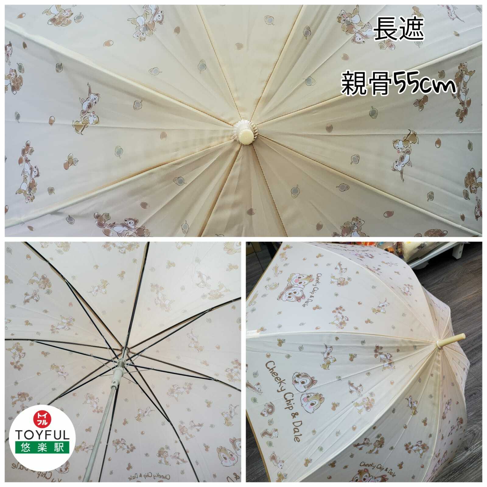 [現貨] [日本直送] CHIP AND DALE | 長遮 ｜ 親骨55cm {TF2305020}