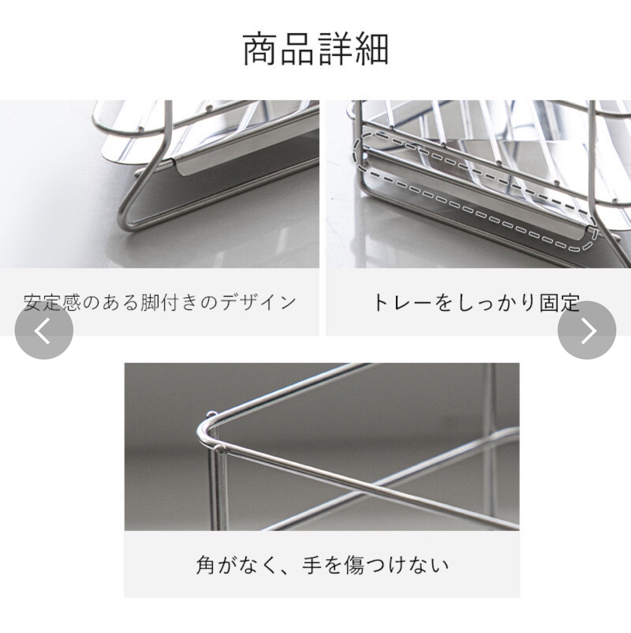 日本霜山不鏽鋼三角瀝水架