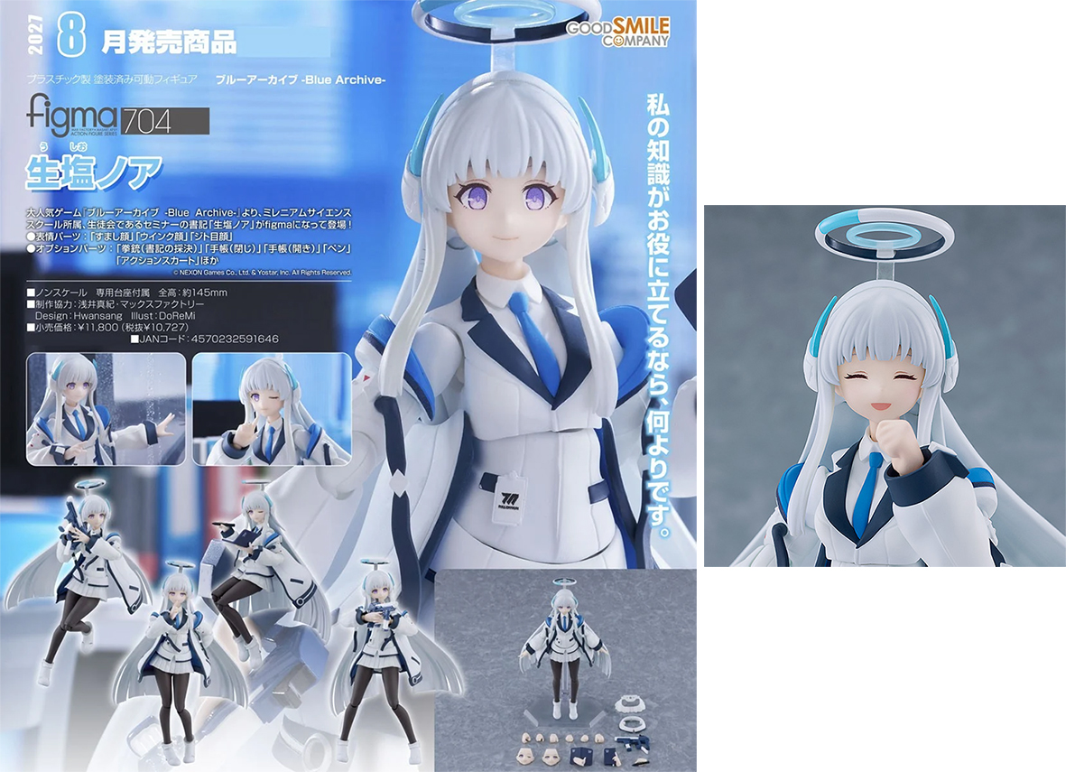 (預訂訂金 $200 / $300) (總價 $550 / $698) Max Factory figma 704 蔚藍檔案 Blue Archive 生鹽乃愛 (行版普通版 / 日版特典版) Noa Ushio