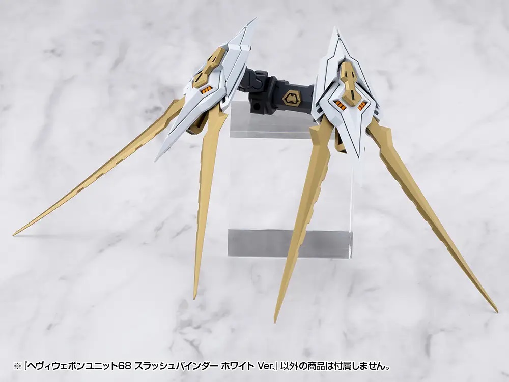 Heavy Weapon Unit 68 Slash Binder White Ver.