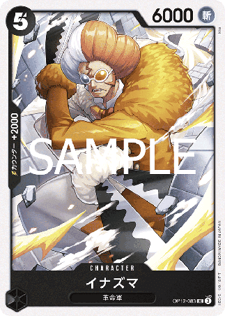 One Piece TCG Card Game - Op12-083 (UC) Inazuma 