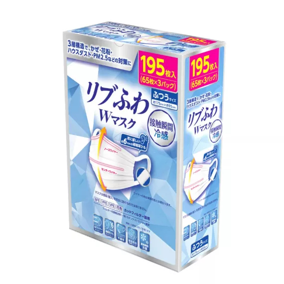 日本🇯🇵Costco快閃 🌟本週特價🌟Costco代購  羅紋柔軟三層涼感口罩 195片裝 