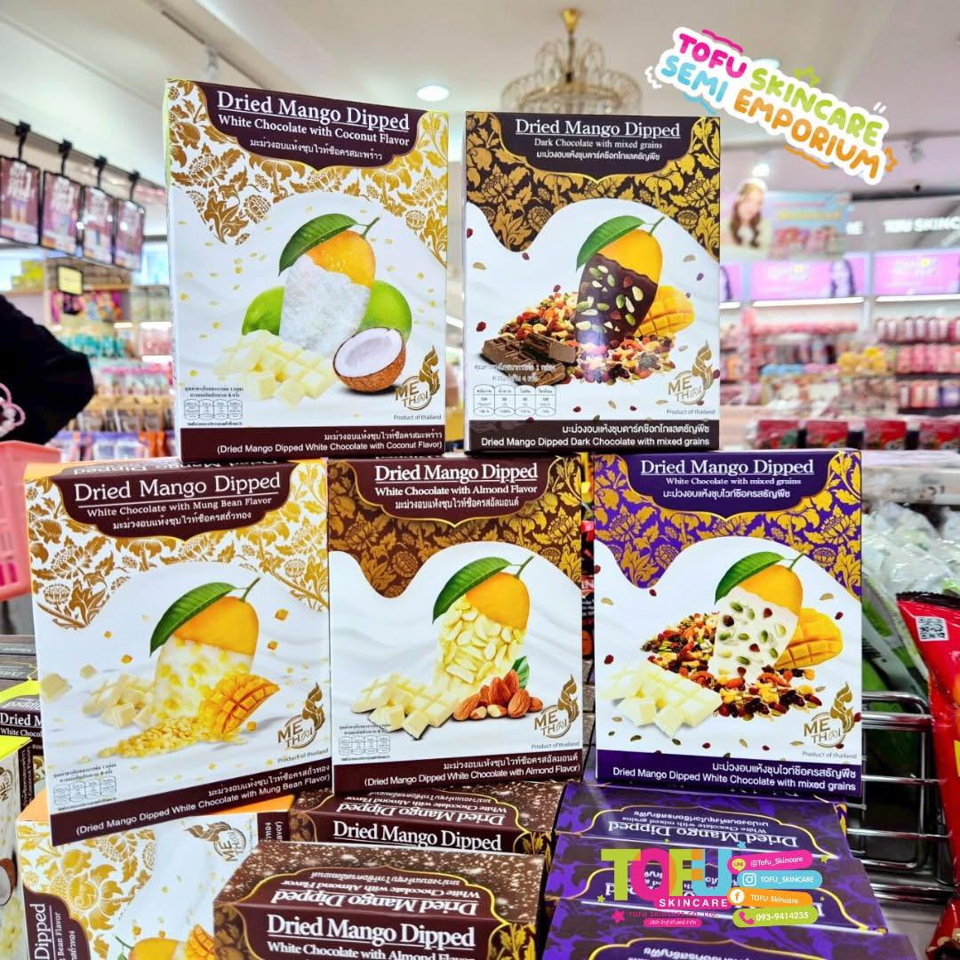泰國ME THAI巧克力沾芒果乾 6小包✨🥭