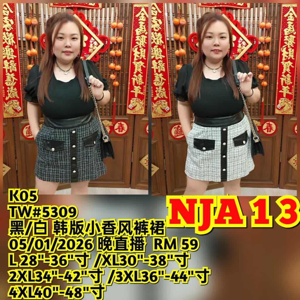 NJA13 TW#5309韩版小香风裤裙
