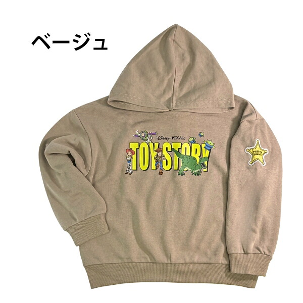 🆕【⭐訂購⭐】 🇯🇵日本直送 🌀#Marvel #Disney #StarWars 連帽衛衣［8款選］🌀 [PLIA-0045] [261008]