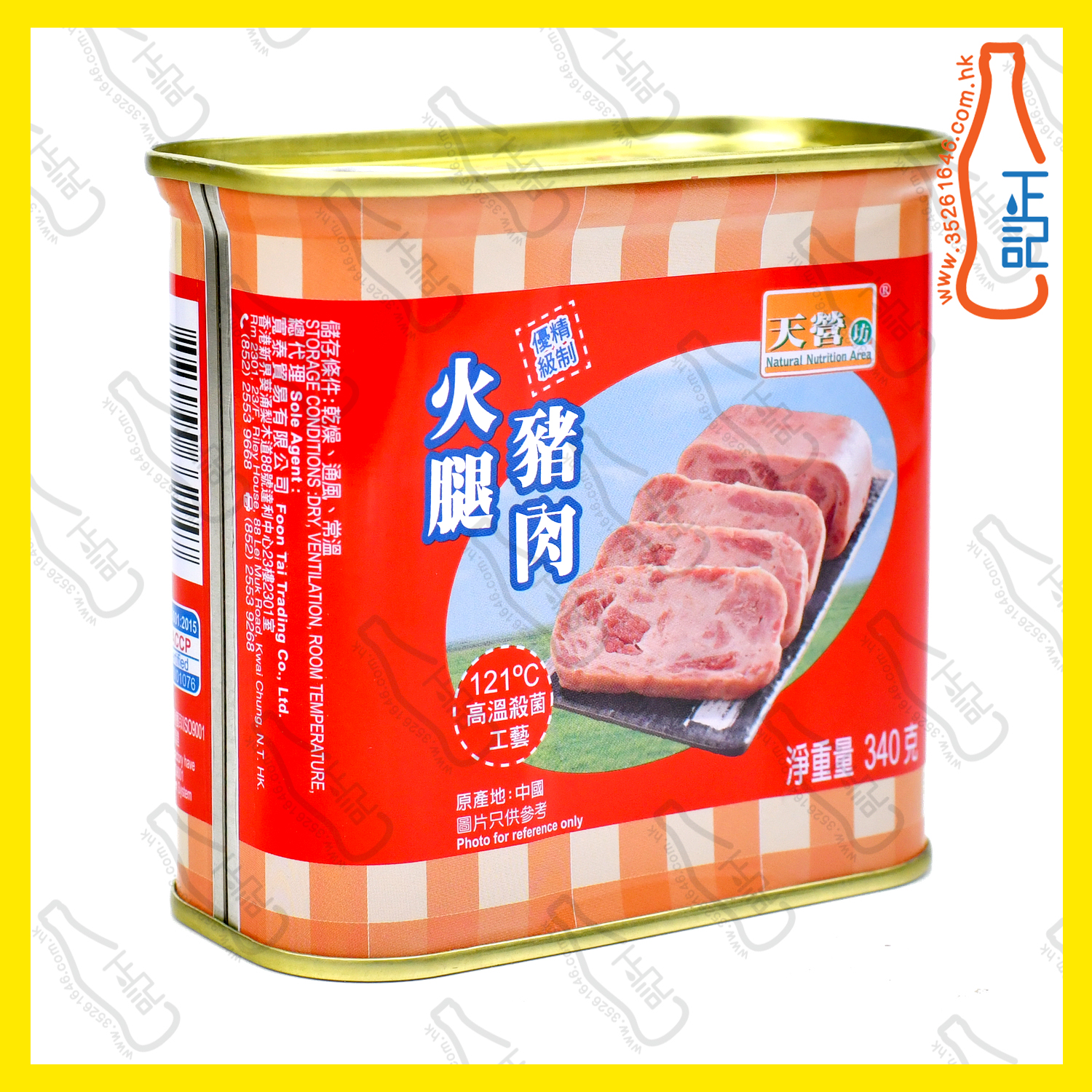 ==CFT2247 天營坊 火腿豬肉 340g /罐