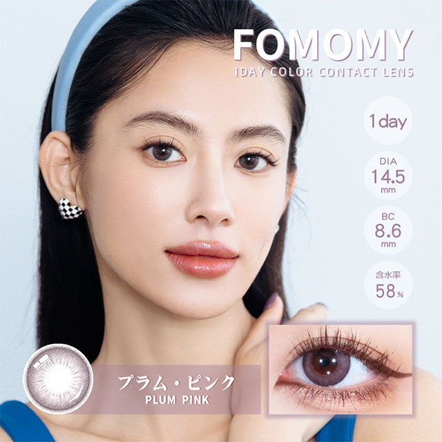 FOMOMY - Sweet Series Peru Brown (1day/10P)