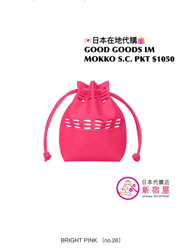 GOOD GOODS ISSEY MIYAKE MOKKO S.C. POCKET