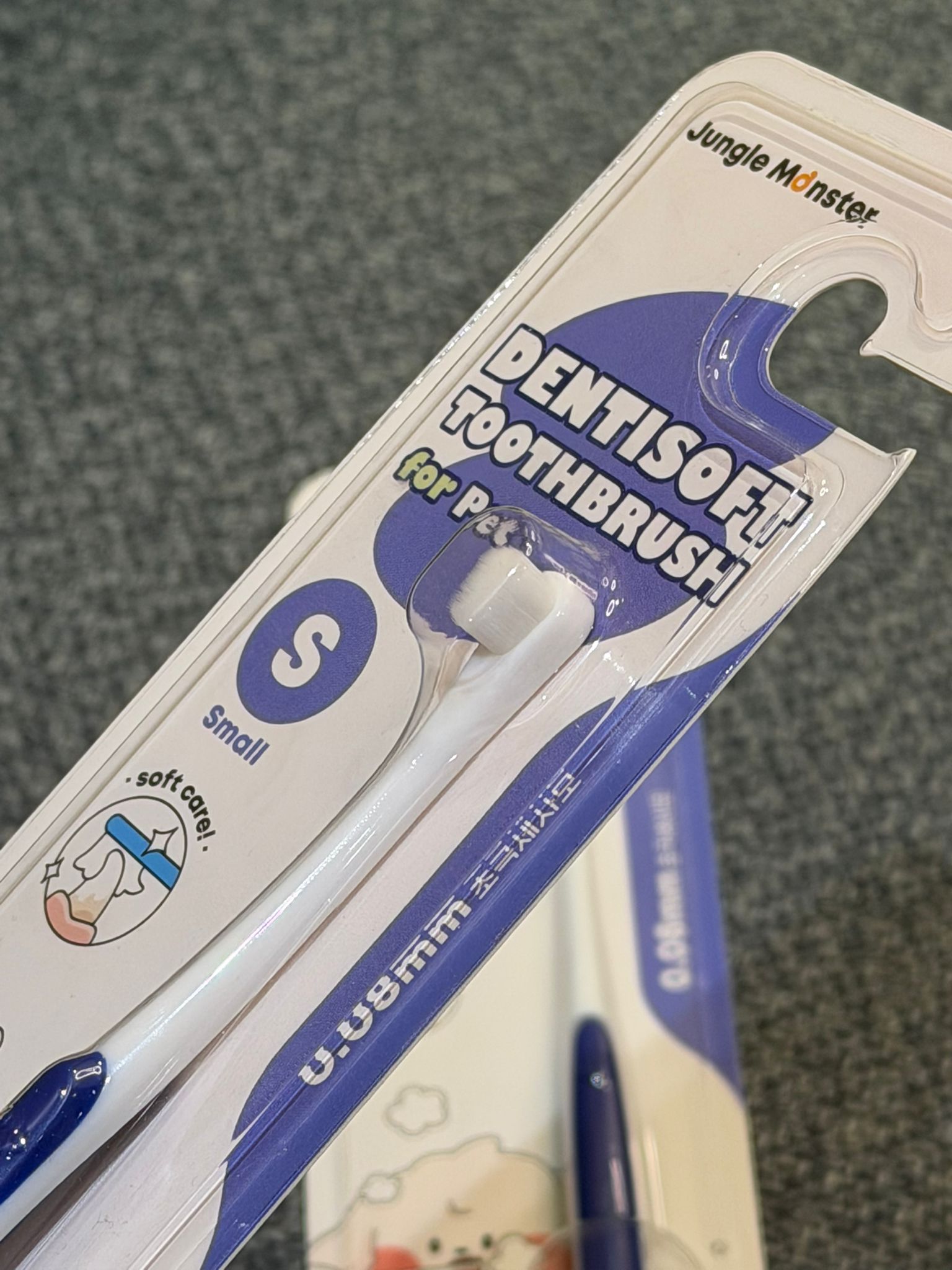 Jungle Monster Dentisoft 寵物牙刷 (S碼）
