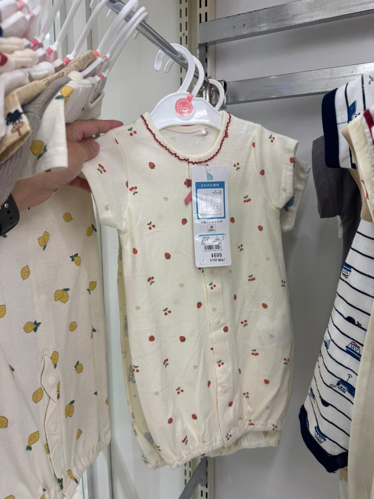 ✨連線商品需補運費✨西松屋 ELFIN DOLL 嬰兒短袖連身衣 (車厘子圖案)