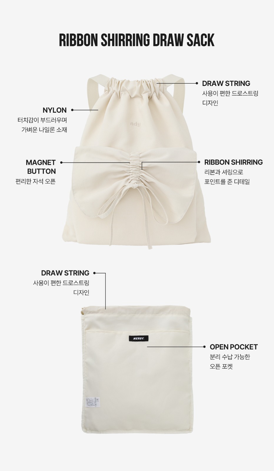 韓國直送🇰🇷 #Nerdy #NR1801背包 #背囊 🦋 ❤️限時折扣 #韓國正品