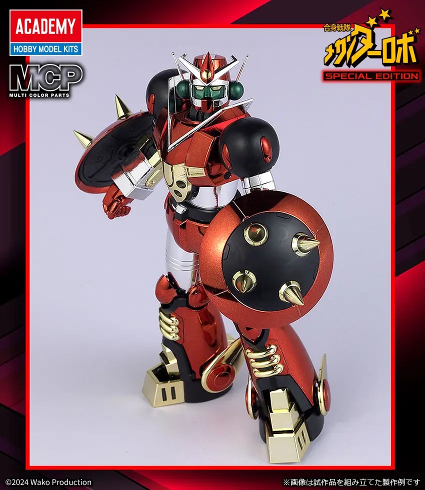 Mechander Robo: Mechander Robo Metal Ver.