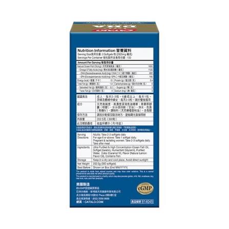 *【CATALO家得路特強DHA活腦補眼配方｜300粒家庭裝】*