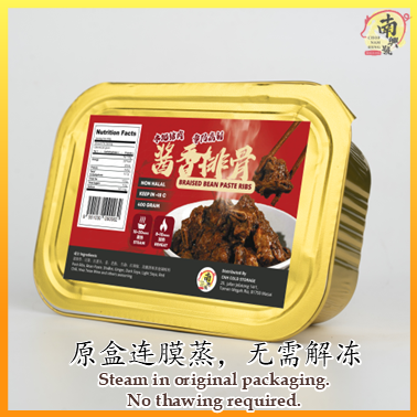 酱香排骨 | Savory Braised Bean Paste Ribs 400g