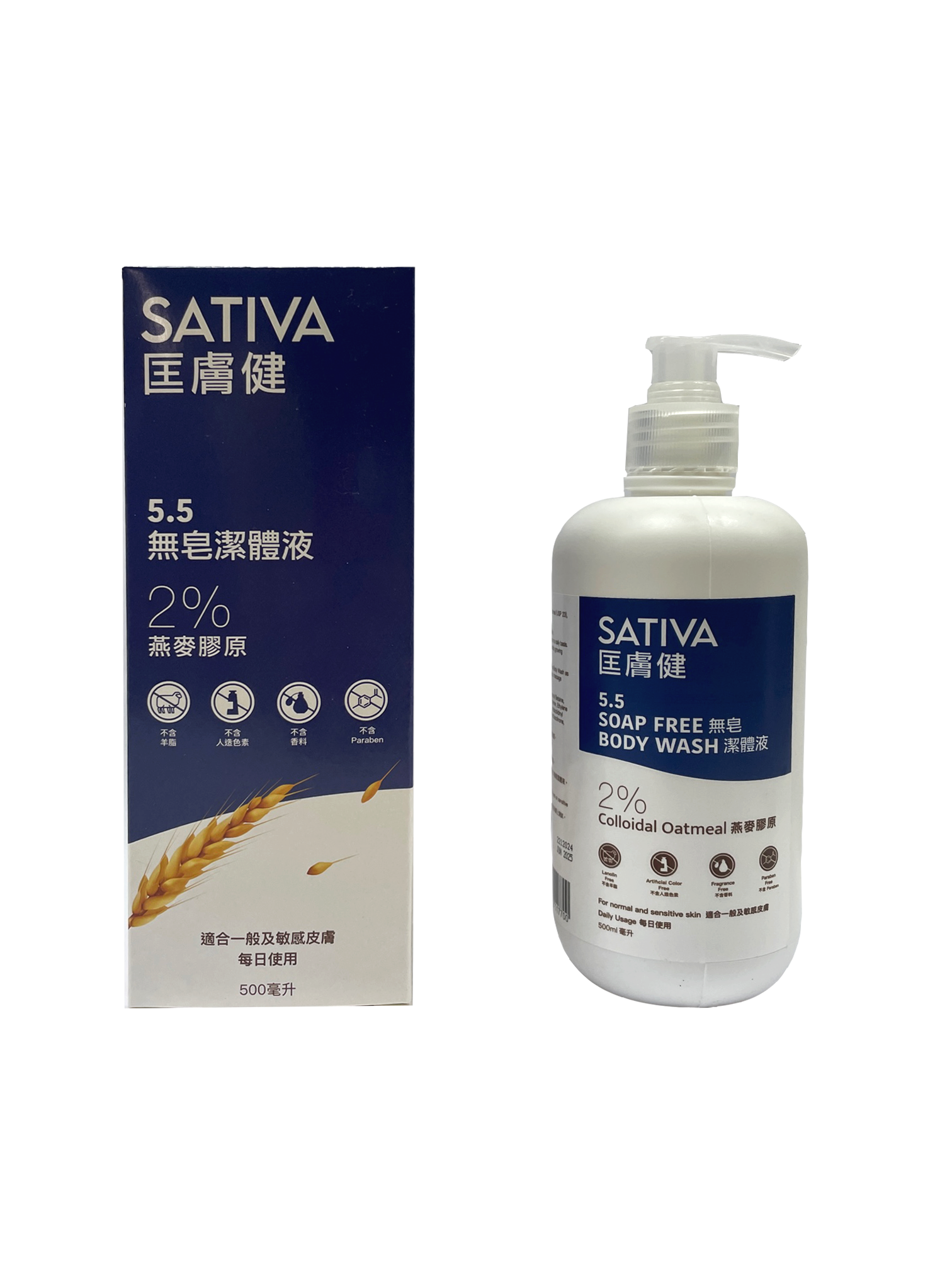 匡膚健5.5潔體液500毫升