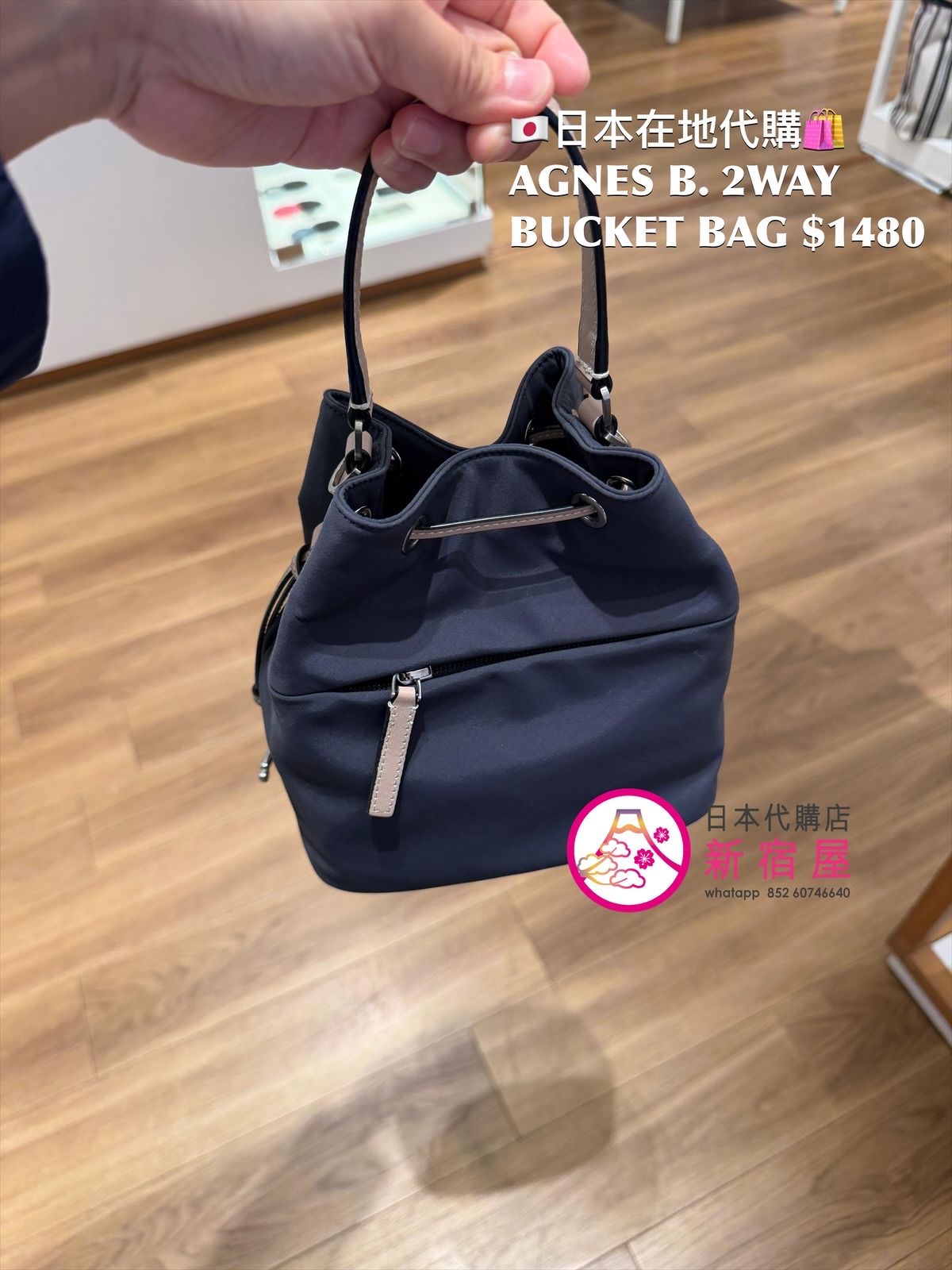 AGNES B. 2WAY BUCKET BAG