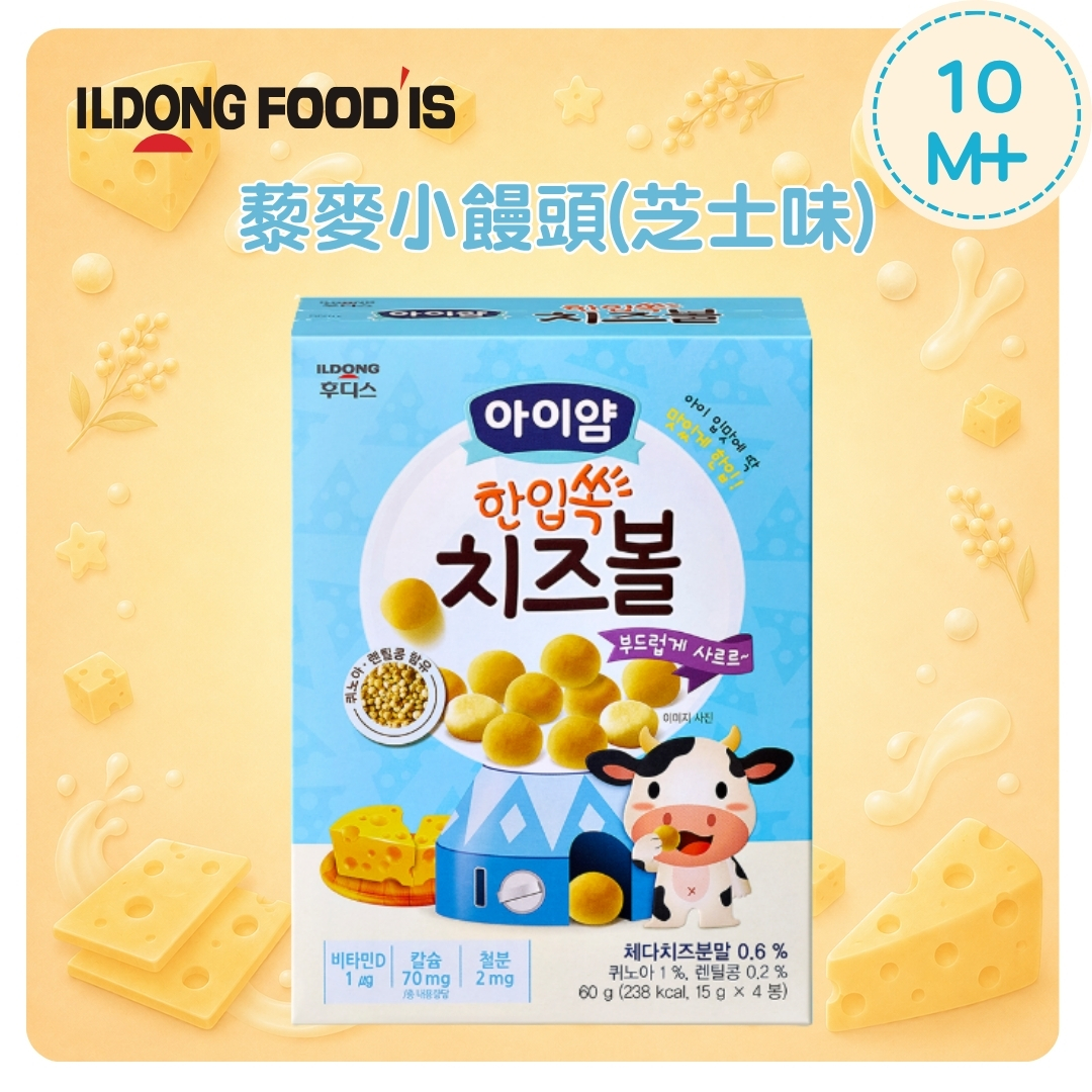 ILDONG 藜麥小饅頭(芝士味) 60g(適合10個月以上)_ID102