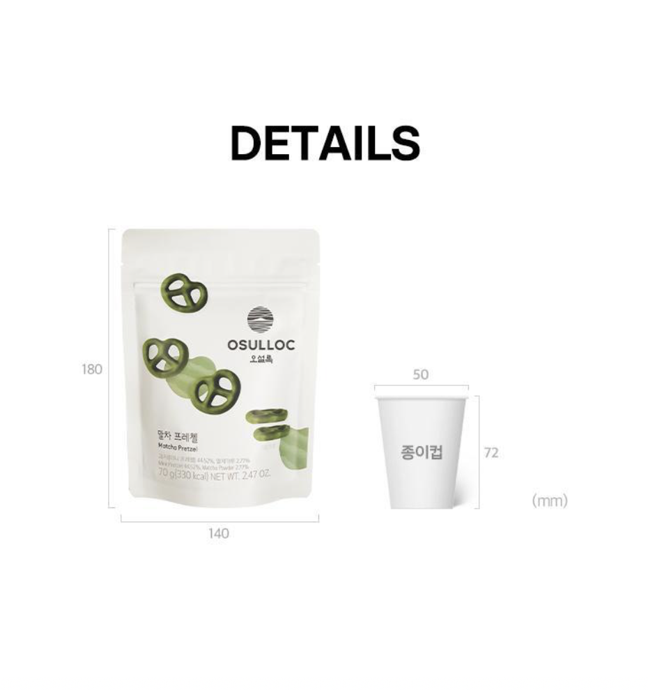 韓國 OSULLOC 香濃抹茶 脆皮蝴蝶餅 70g / 包｜Matcha Pretzel