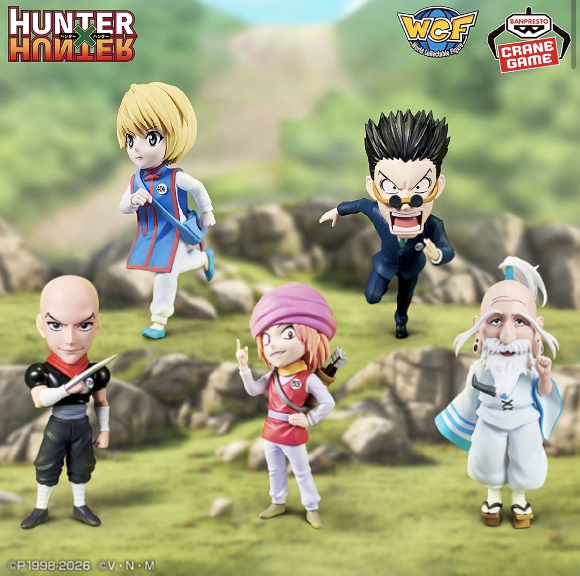 現貨 Bandai WCF Hunter X Hunter 全職獵人 獵人試驗篇 第二彈