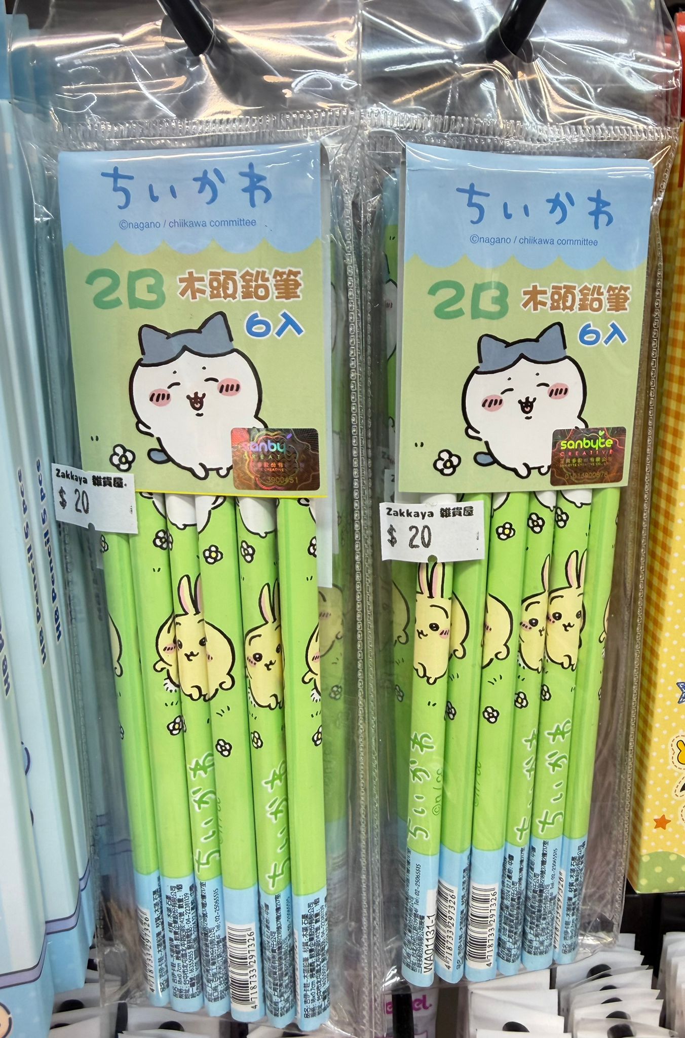 CHIIKAWA 2B鉛筆 6枝裝