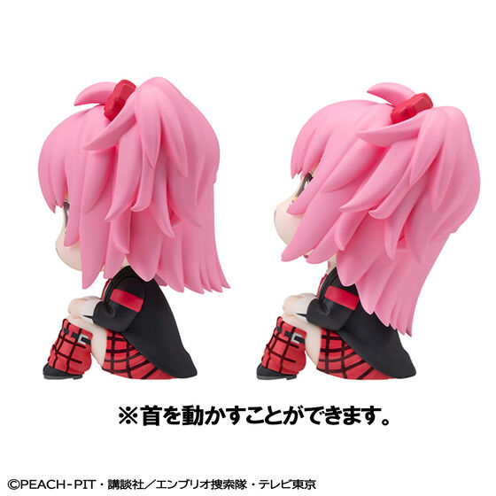 《Pre-Order》日版 守護甜心Shugo Chara! Look Up Series 日奈森亞夢｜P-Bandai Limited (26SC67-P)
