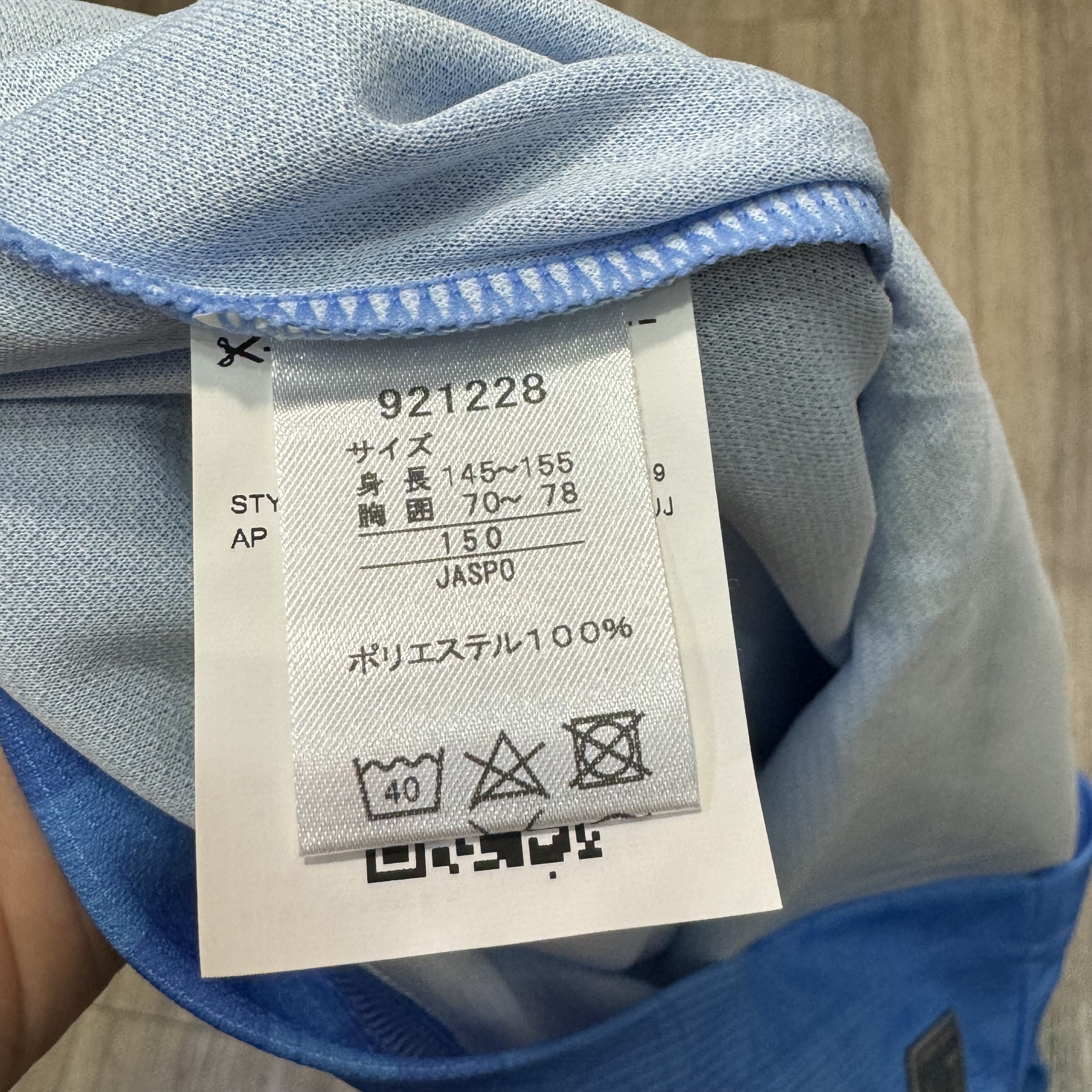 (Youth size)Jublio Iwata 2020 home shirt #28 Ishida