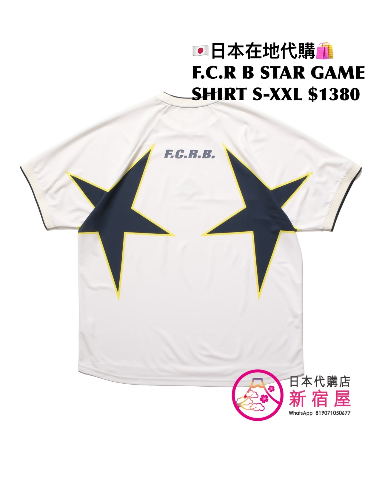 F.C.REAL BRISTOL STAR GAME SHIRT/ GAME SHORTS