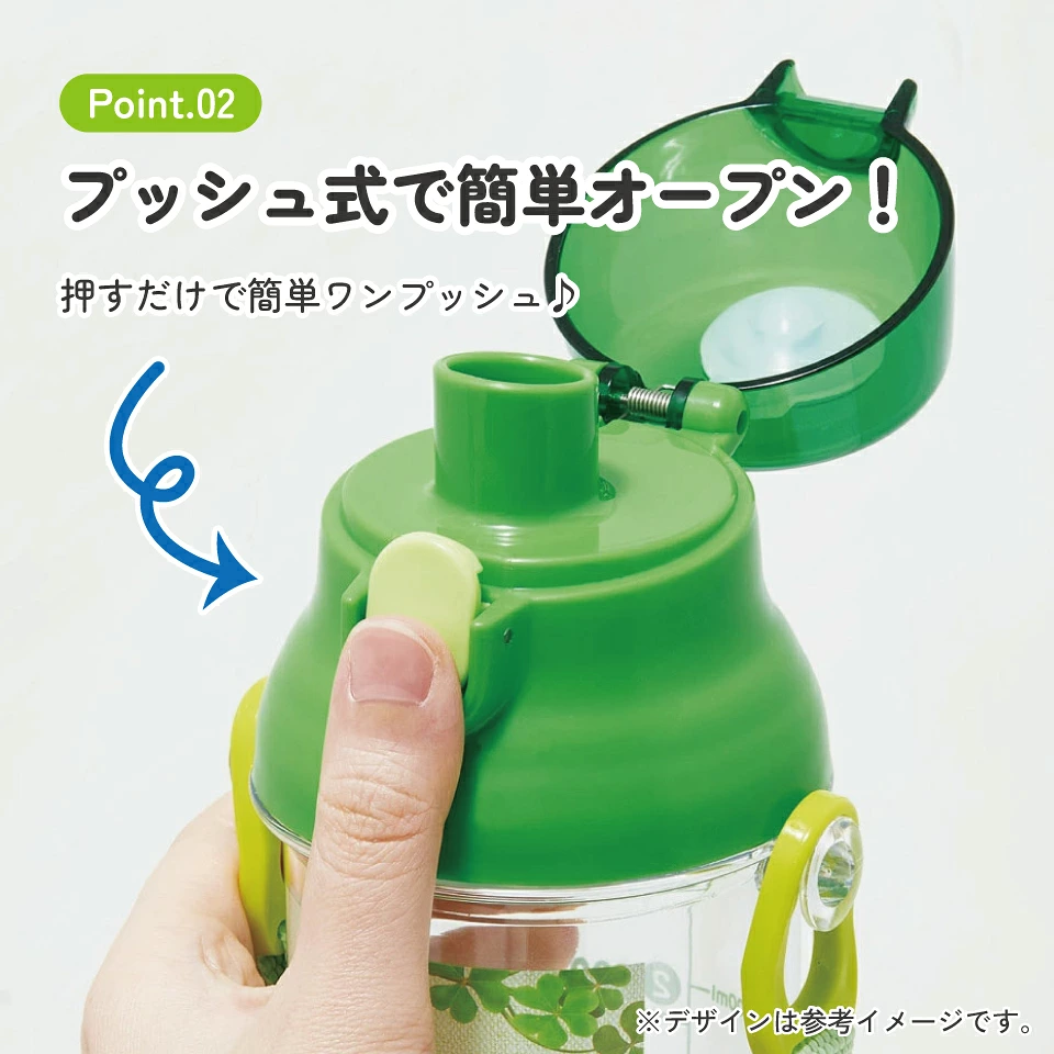 日本製 Skater 皮克敏 Pikmin 抗菌直飲水樽 480ml 