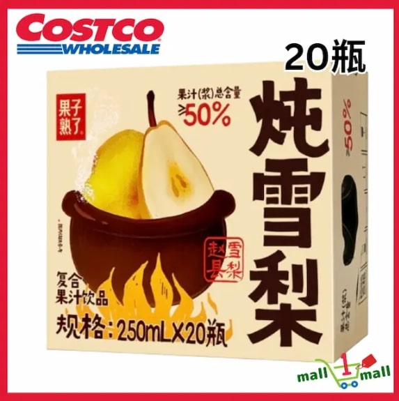 果子熟了 燉雪梨果汁 250ml * 20瓶 平行進口 此日期前: 04-02-2026