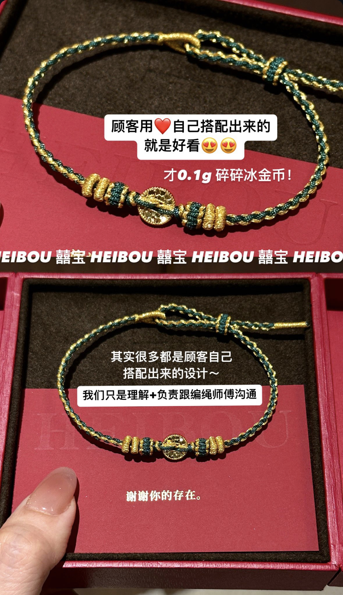 碎碎冰金币（热卖小配件）