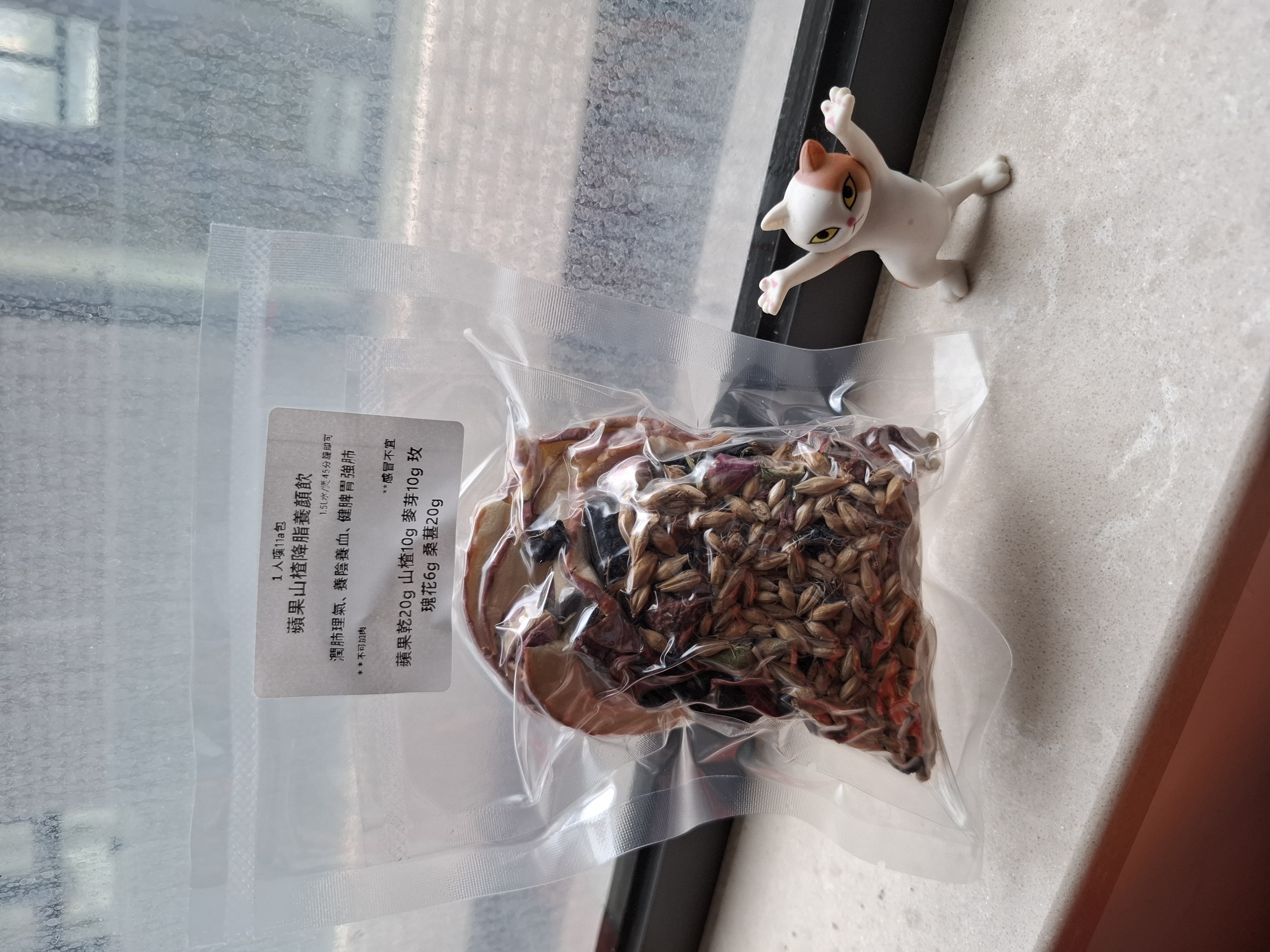 1人嘆11a包▪︎蘋果山楂降脂養顏飲