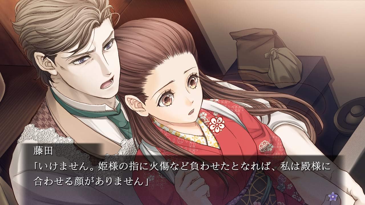 [現貨][乙女] NS 蝶之毒華之鎖~大正艷戀異聞~ 日英文版 *沒有中文
