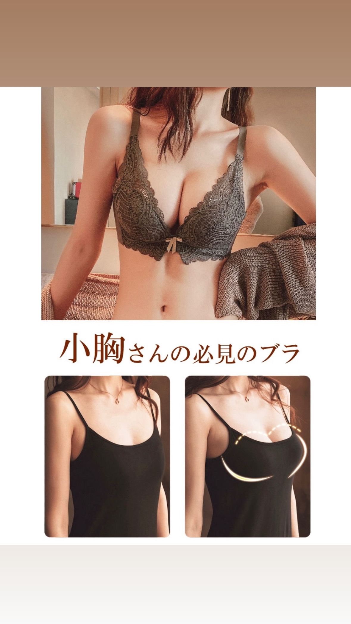 ✨Max2.0套裝(日夜可穿)