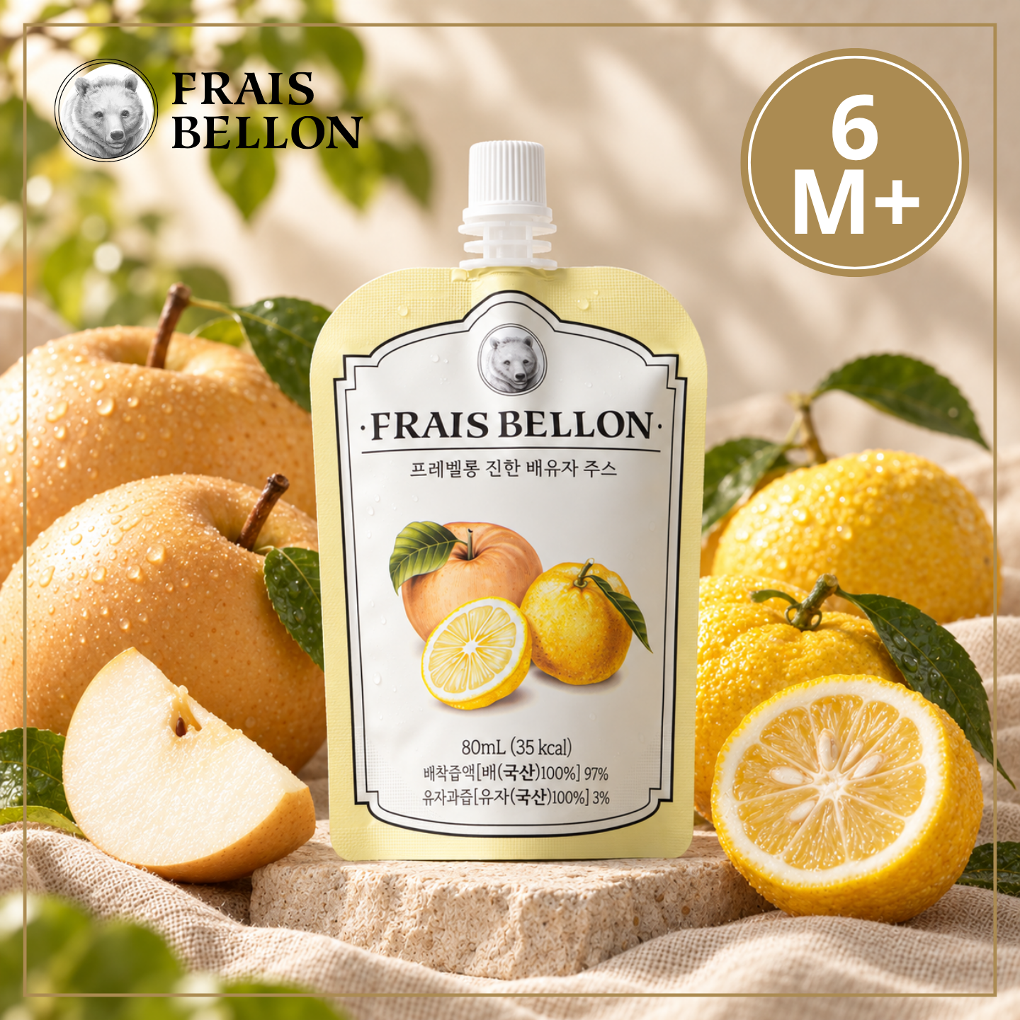 Fraisbellon 蜜梨柚子汁 80ml_FB013