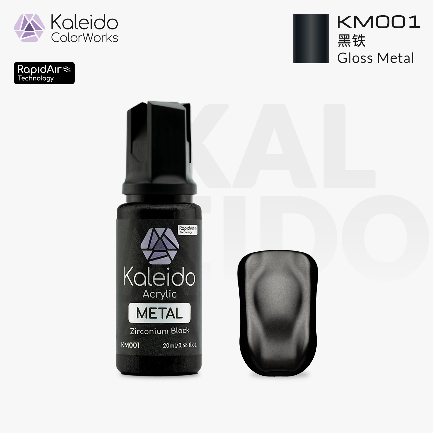 KM001 Kalerido Gloss Metal Zirconium Black 20ml真实金属色-黑铁*6