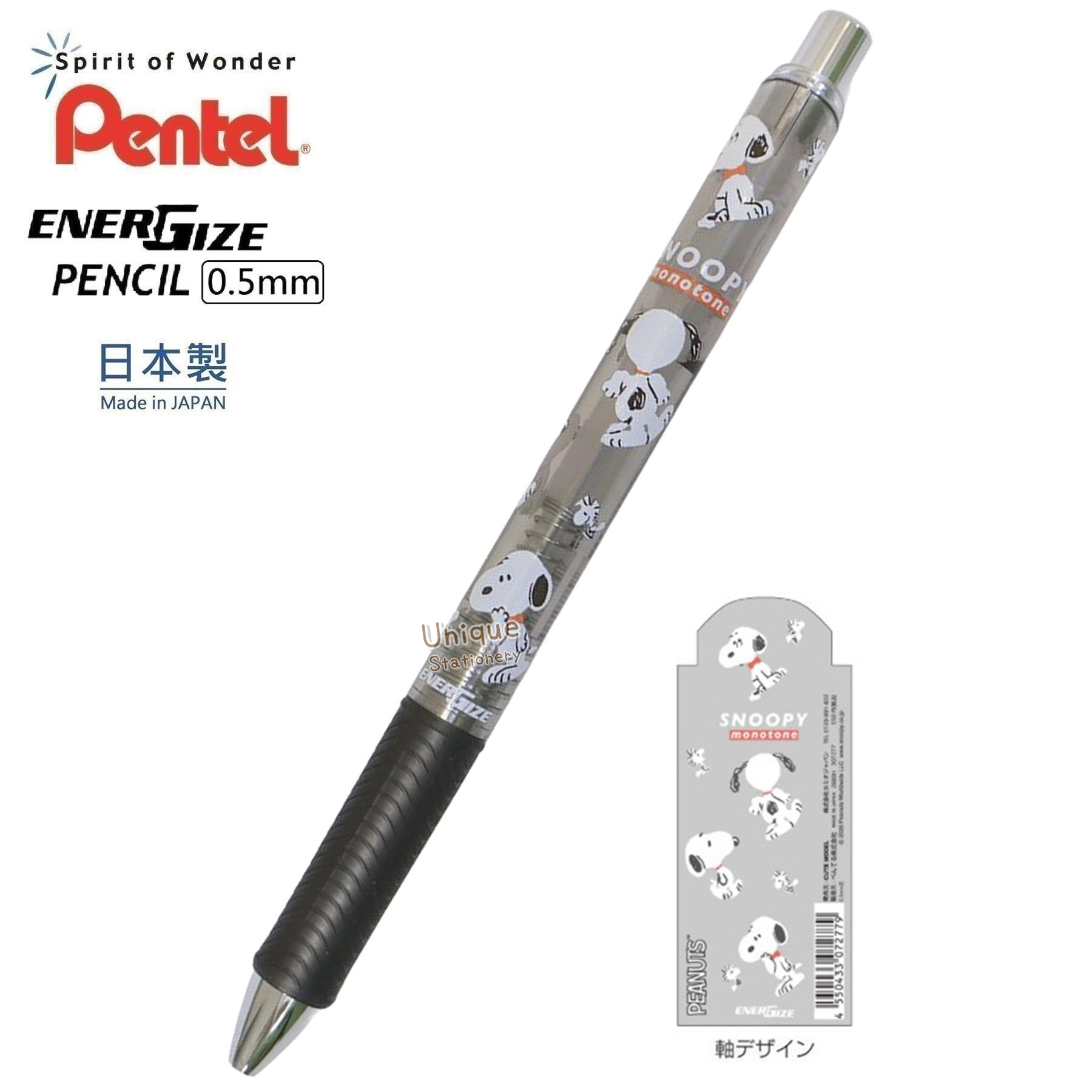 現貨｜Snoopy 日本製 Pentel EnerGize 0.5mm 鉛芯筆 (307277)