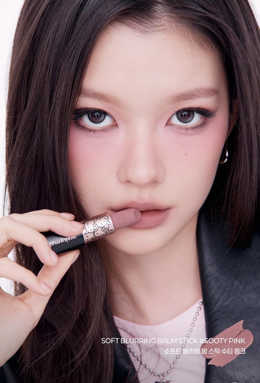 WakeMake x Hello Kitty Black Edition | Matte Lip Balm