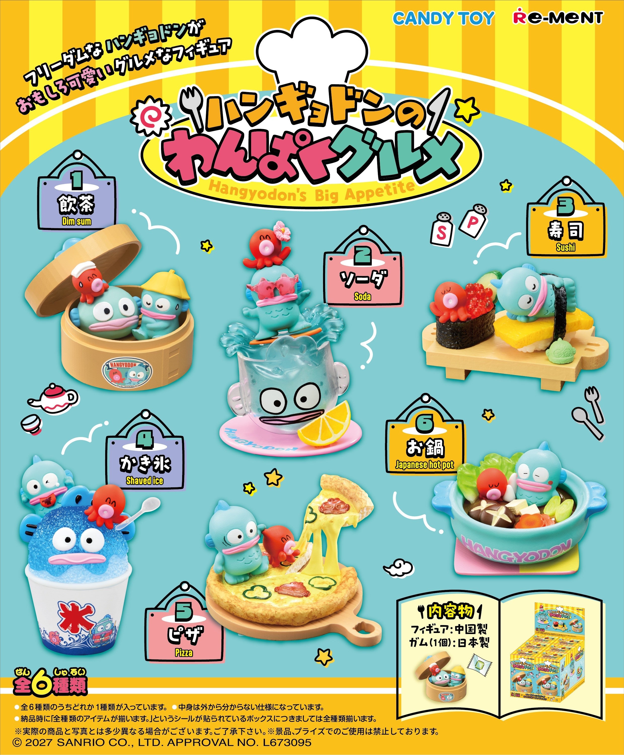 (預訂訂金 $100) (總價 $378) Re-Ment Sanrio 水怪美味大餐 HANGYODON Gourmet 食玩 (原盒6盒) (1套6款)(行版)